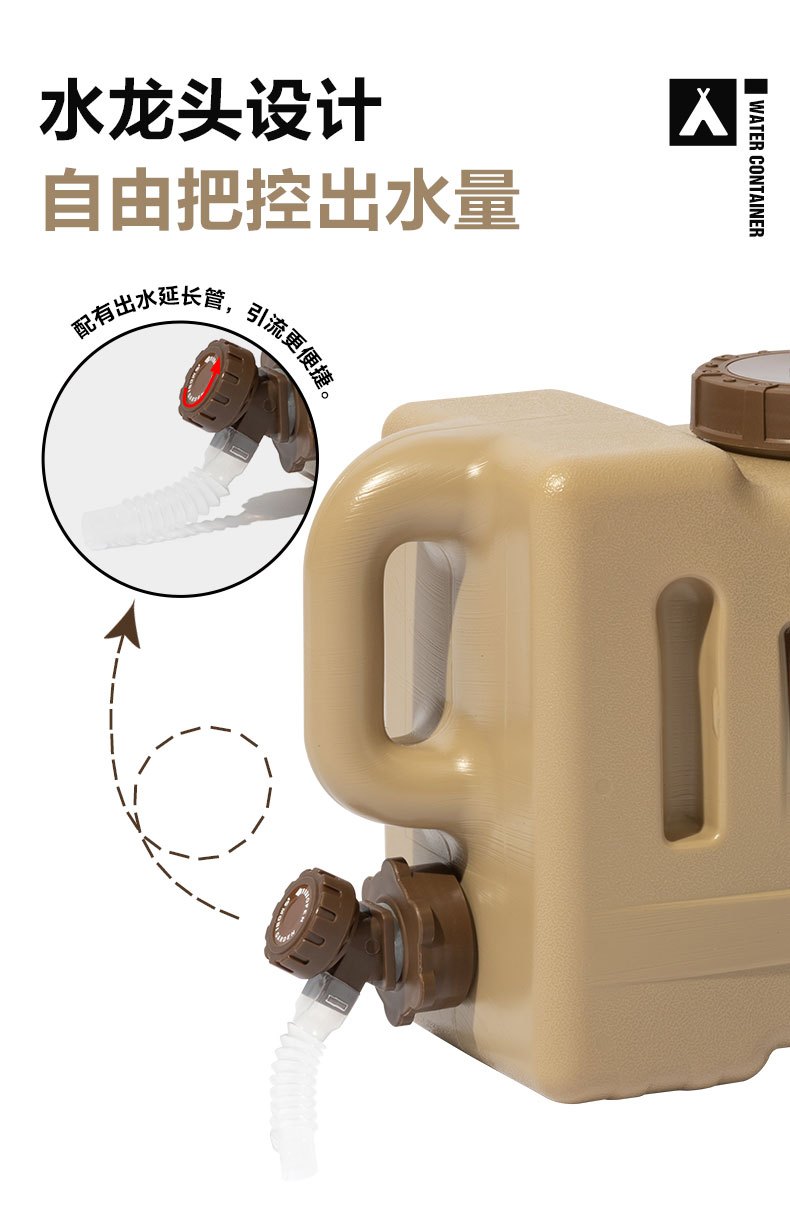 商品[国内直发] MobiGarden|精致露营便携手提水桶车载大容量储水箱带龙头户外水桶沁泽,价格¥81,第10张图片详细描述
