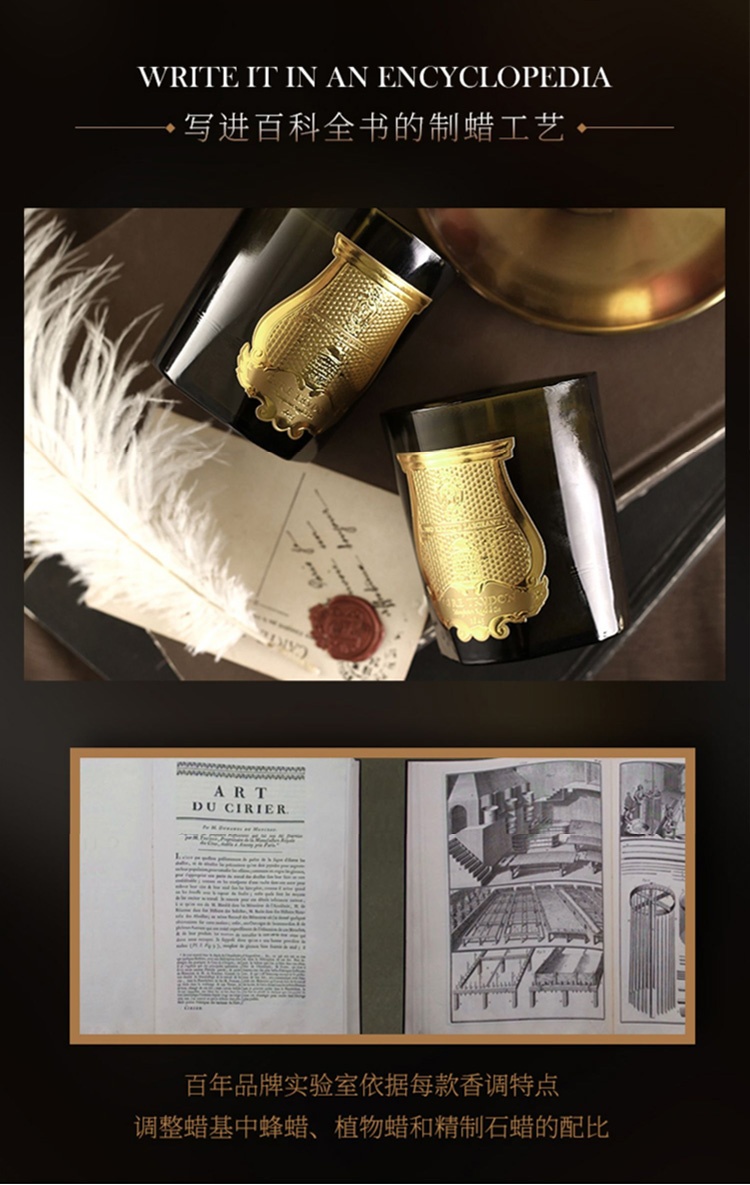 商品Cire Trudon|希拉·楚顿 圣诞限量版香薰蜡烛,价格¥759,第9张图片详细描述