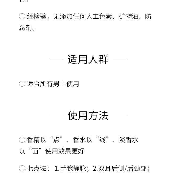 商品French Connection|FRENCH CONNECTION 法式 爱火男士淡香水 EDT 100ml,价格¥102,第4张图片详细描述