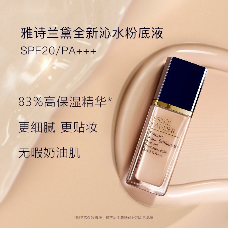 商品Estée Lauder|雅诗兰黛 沁水养肤粉底液SPF20/PA+++海免版 #62-1W0,价格¥244,第3张图片详细描述