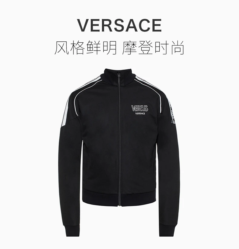 商品Versace|VERSACE 黑色男士外套 BU90700-BJ20634-B2144,价格¥2008,第1张图片详细描述