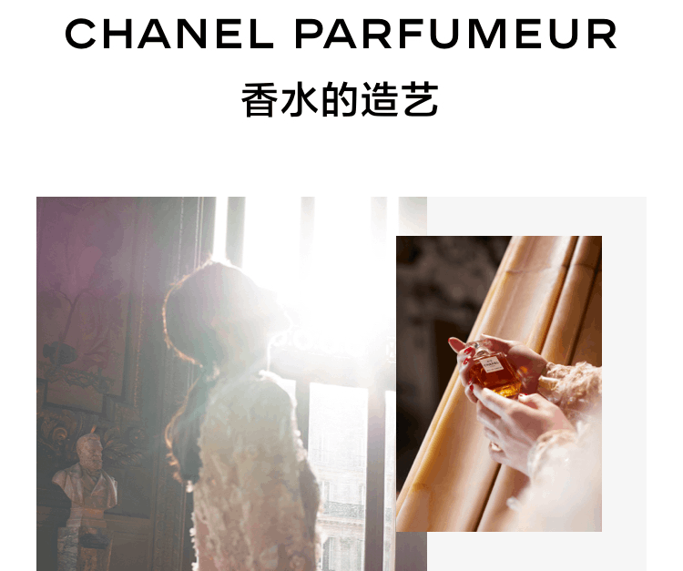商品Chanel|CHANEL 香奈儿五号香水淡香浓香经典女士N5 香水,价格¥762,第4张图片详细描述