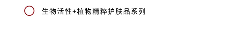 商品Cellcosmet|瑞妍柔颜洁肤乳露60-200ml,价格¥713,第8张图片详细描述