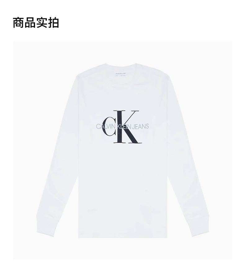 商品[国内直发] Calvin Klein|CALVIN KLEIN 白色男士卫衣/帽衫 41VM875-103,价格¥339,第4张图片详细描述