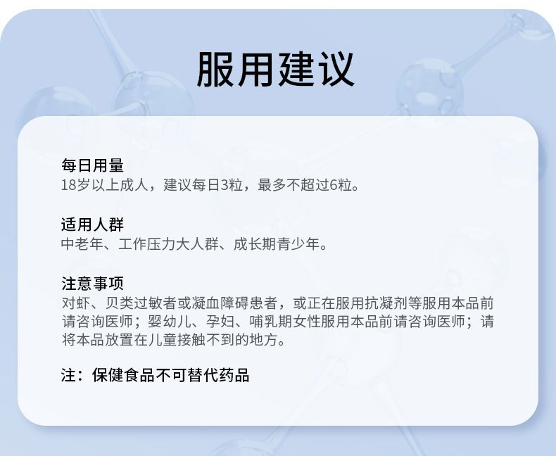 商品[国内直发] GT&G|（组合装） GT&G南极磷虾油60粒/盒*2+GT&G NMN COMBO 60粒/盒*1盒 逆龄不惧 健康加倍,价格¥240,第24张图片详细描述