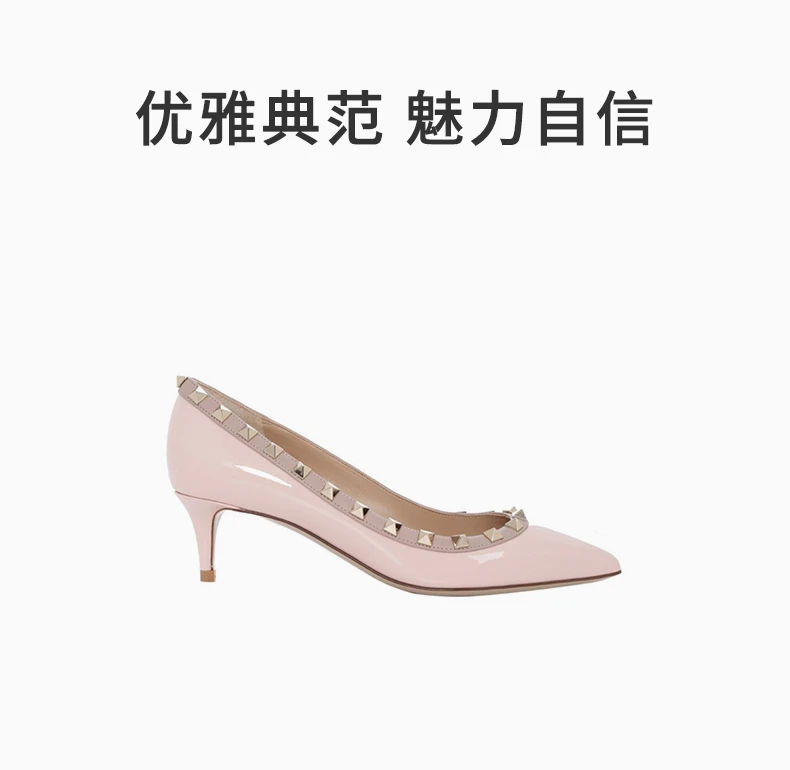 商品Valentino|VALENTINO 粉色女士低跟鞋 TW2S0V22-VNW-20L,价格¥4104,第1张图片详细描述