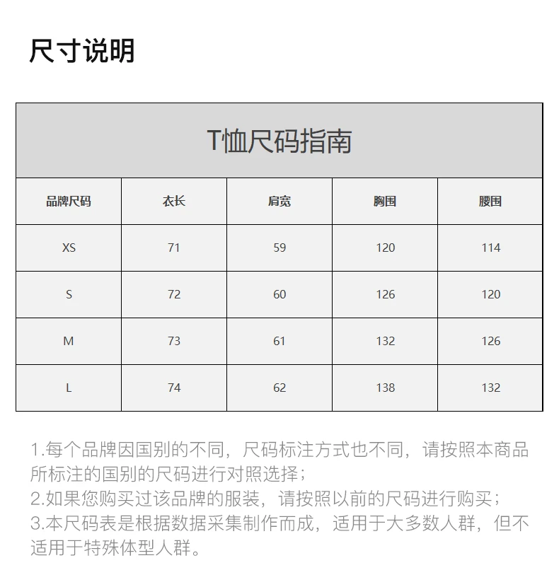 商品We11done|WE11DONE 黑色女士T恤 WD-TT1-21-523-W-BK,价格¥1004,第3张图片详细描述