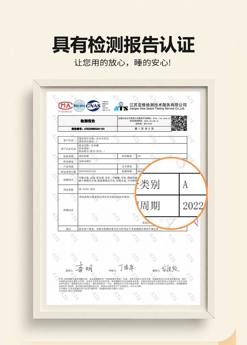 商品[国内直发] GLENVINTEN|格兰云顿A��类母婴级针织棉豆豆被宝宝绒被春秋被加厚冬被被芯家用学生被子,价格¥223,第5张图片详细描述