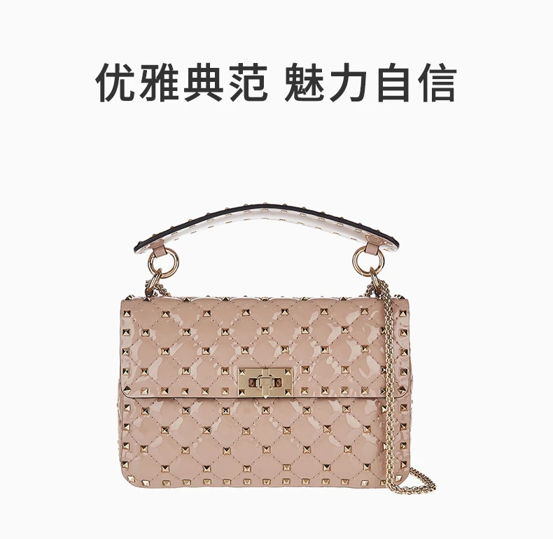 商品[国内直发] Valentino|Valentino 华伦天奴 裸色漆皮女士链条包 RW2B0122-VNE-P45,价格¥13172,第1张图片详细描述