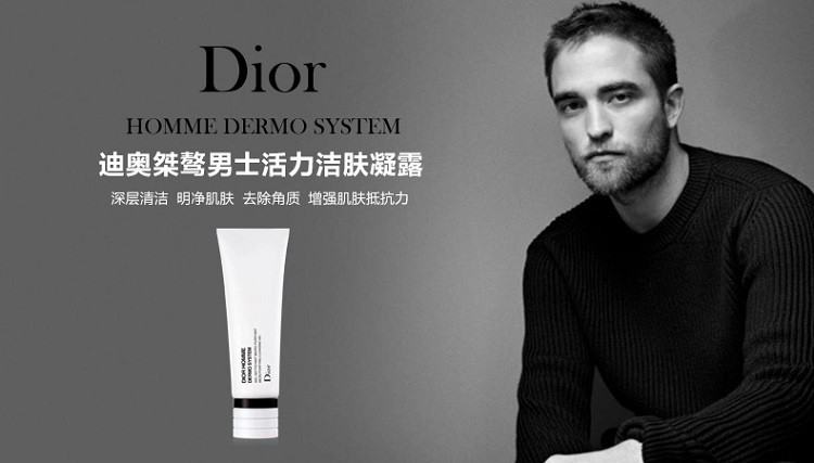 商品Dior|Dior迪奥 桀骜男士洁面凝露125ML,价格¥309,第5张图片详细描述