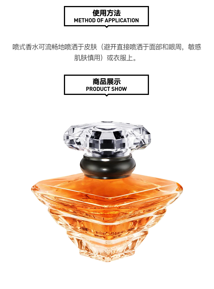 商品Lancôme|Lancome兰蔻璀璨珍爱女士浓香水,价格¥407,第8张图片详细描述