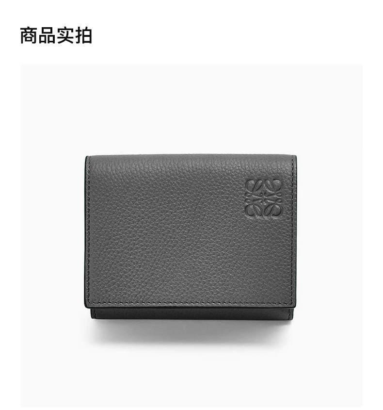 商品[国内直发] Loewe|LOEWE 女士灰色钱包 C660TR2X02-1110,价格¥5413,第4张图片详细描述