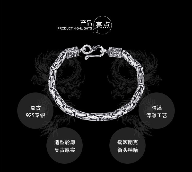 商品[国内直发] 【春节不打烊国内现货速发】 MYFD|MYFD 手链男S925银饰品复古个性龙骨浮雕男士手链,价格¥183,第9张图片详细描述