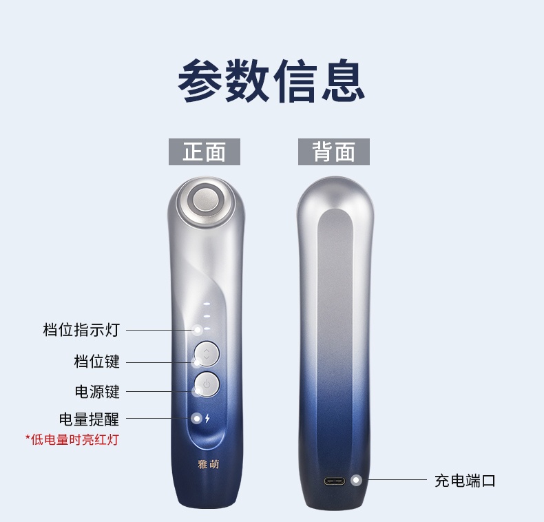 商品[国内直发] YA-MAN|雅萌ACE Eye眼部射频美容仪提拉眼周美眼仪,价格¥2529,第21张图片详细描述