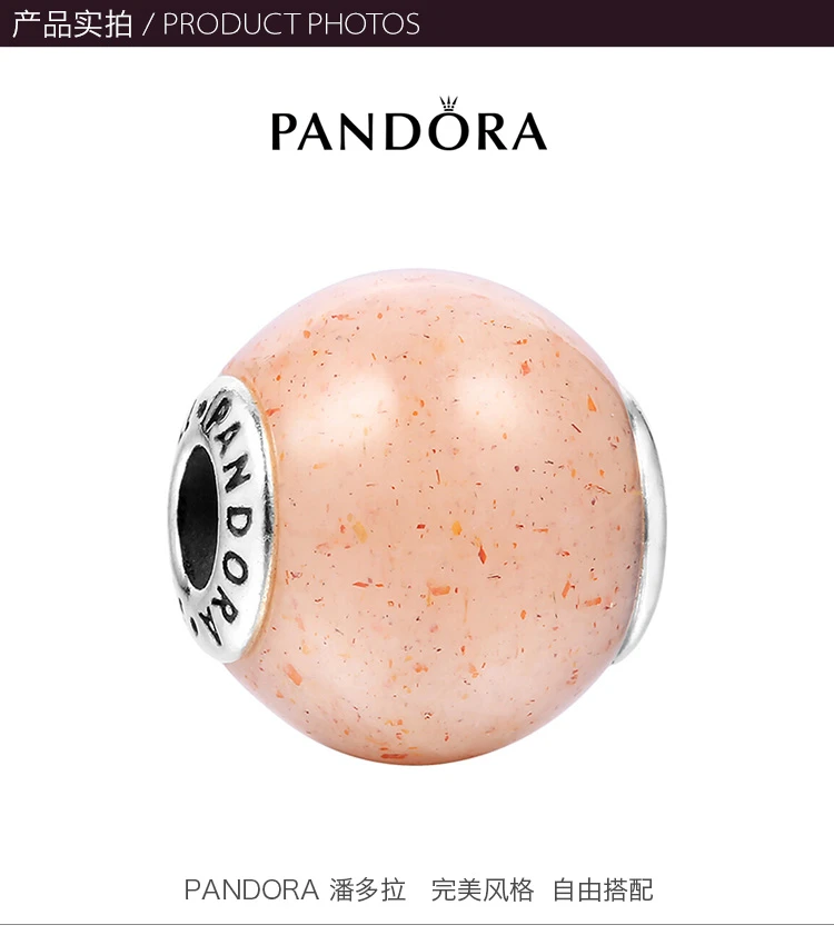 商品[国内直发] PANDORA|PANDORA 银色女士串珠 796009MSP,价格¥234,第3张图片详细描述