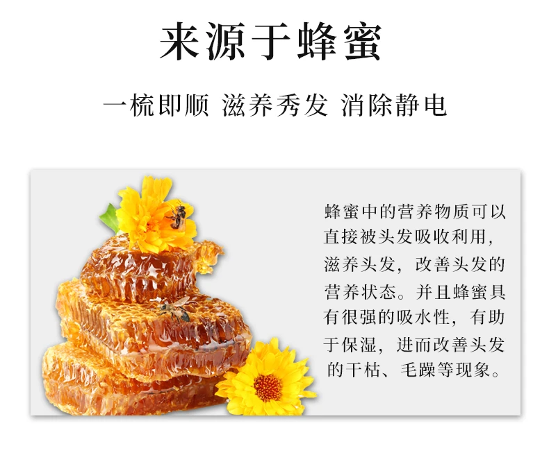 商品[国内直发] IKEMOTO|池本蜂蜜气垫梳43g-头皮按摩防静电,价格¥39,第6张图片详细描述