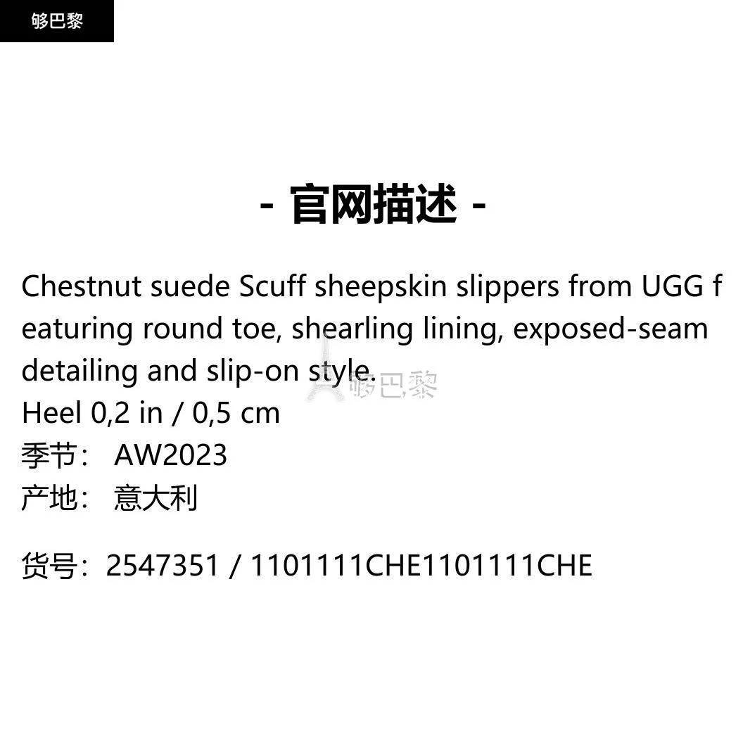 商品UGG|【特惠6.5折】包邮包税【预售7天发货】 UGG 2023秋冬 男士 拖鞋 拖鞋 2547351 1101111CHE ,价格¥1014,第2张图片详细描述