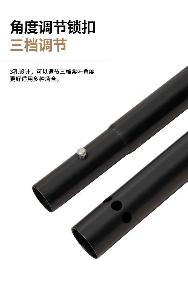 商品[国内直发] MobiGarden|逐浪三节两头桨 户外水上运动充气船船桨三节铝合金双头划水桨,价格¥170,第6张图片详细描述