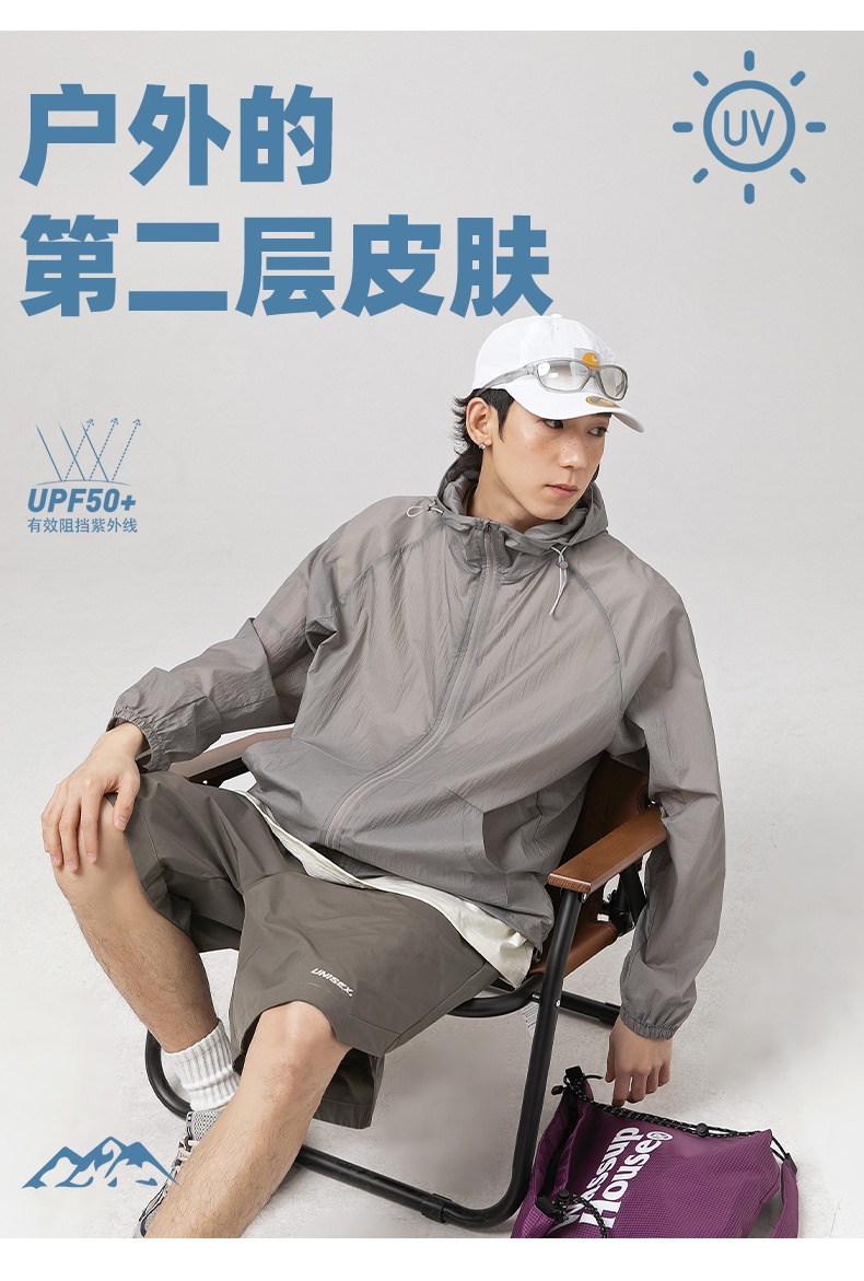 商品[国内直发] GLENVINTEN|UPF50+户外帽檐防晒衣男女夏新款宽松薄款透气防紫外线防晒服外套,价格¥223,第5张图片详细描述