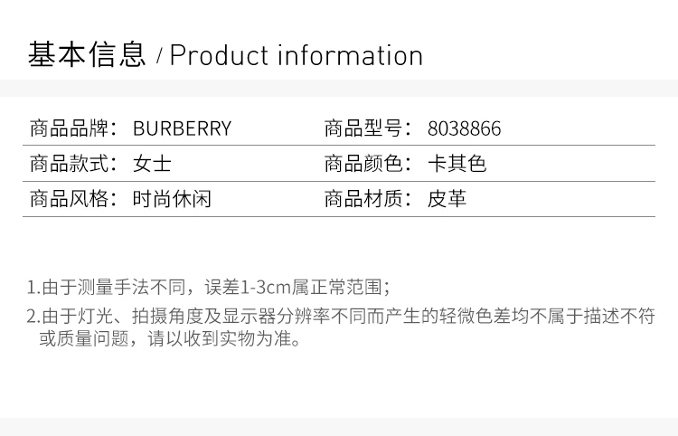 商品Burberry|BURBERRY 女士棕色运动鞋 8038866,价格¥2382,第2张图片详细描述