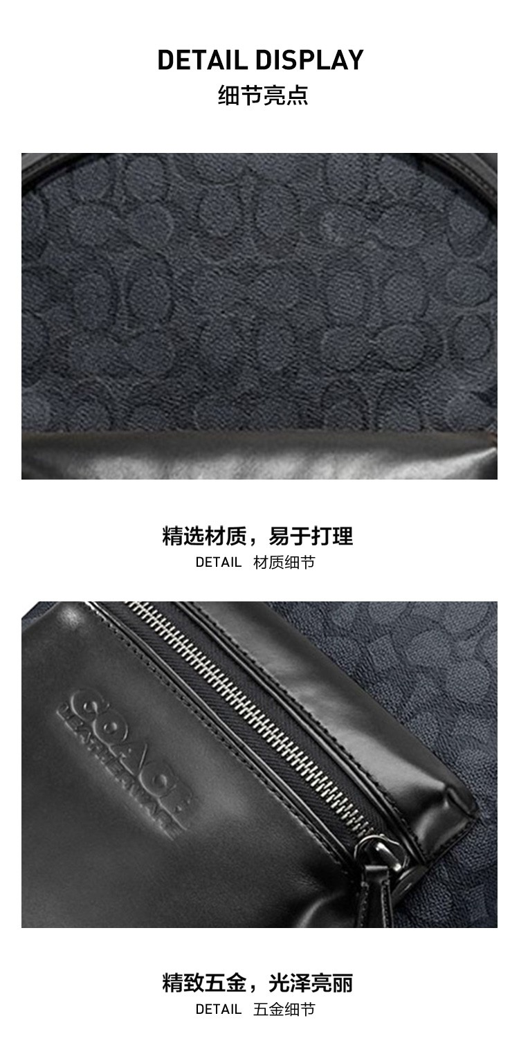 商品[国内直发] Coach|蔻驰（COACH）男士专柜款CHARTER大号双肩背包C2670 JICHR,价格¥4123,第6张图片详细描述