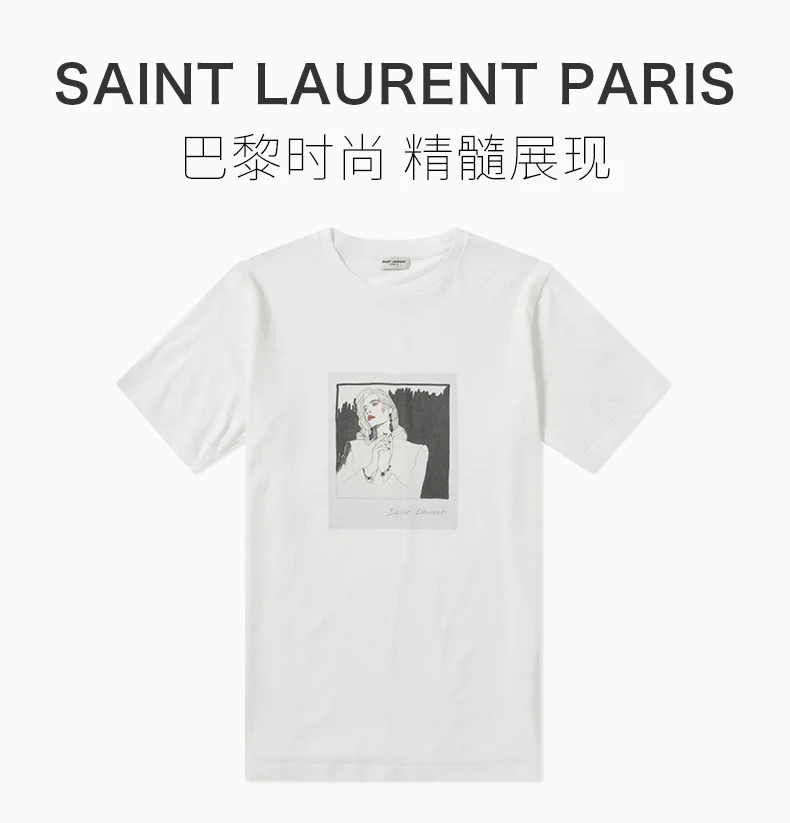 商品Yves Saint Laurent|YSL 男士白色女士电话图案短袖T恤 551417-YBBH2-8486,价格¥1321,第2张图片详细描述