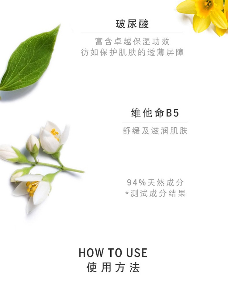 商品Chantecaille|Chantecaille香缇卡花妍保湿修护面膜50ml,价格¥872,第6张图片详细描述