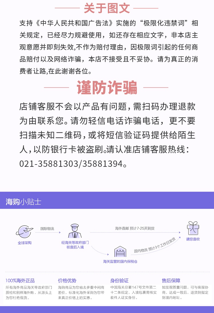 商品[国内直发] Hanyul|HANYUL/韩律 嫩艾草补水镇定净肤水150ml,价格¥134,第12张图片详细描述