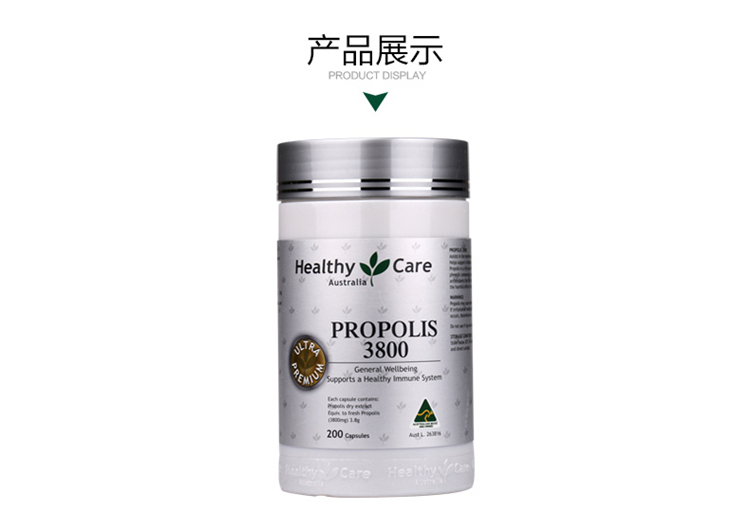 商品Healthy Care|Healthy Care 高含量蜂胶 3800mg 200粒,价格¥247,第2张图片详细描述