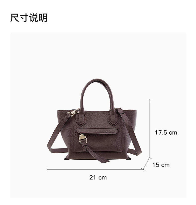 商品[国内直发] Longchamp|LONGCHAMP 女士MAILBOX系列深紫色牛皮小号手提单肩斜挎包 10103HTA061,价格¥4455,第3张图片详细描述