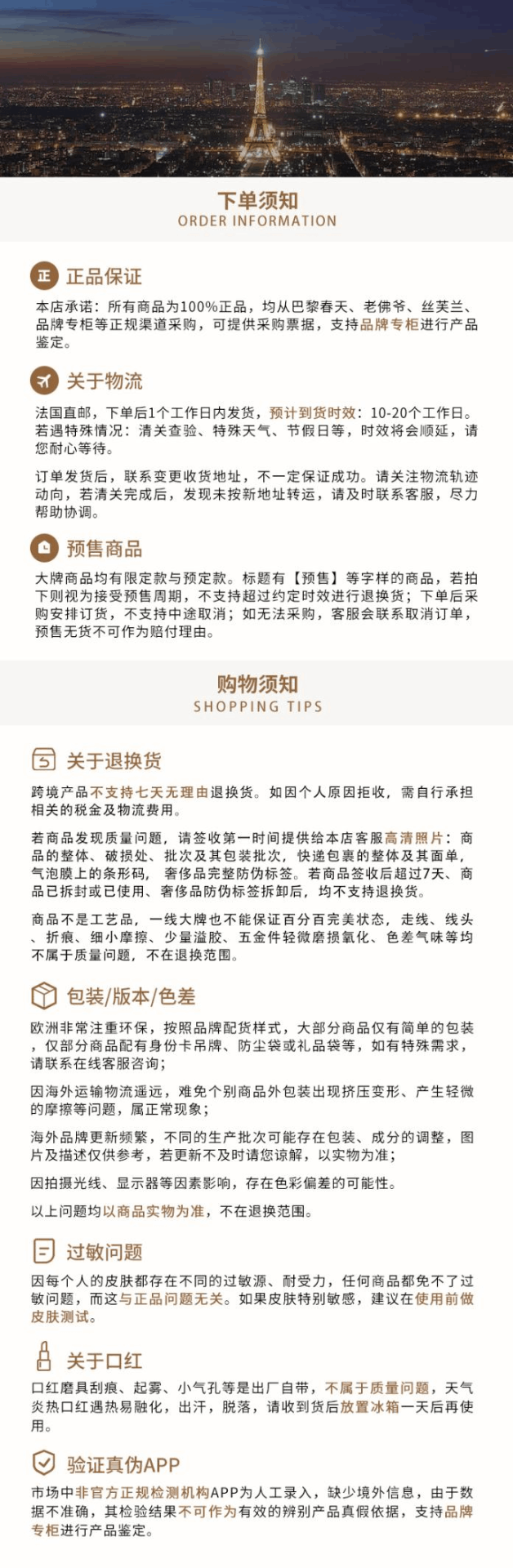 商品Creed|Creed信仰千年帝国男士香水 清新海洋木质香调 王者之香,价格¥1332,第1张图片详细描述