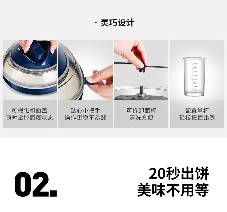 商品[国内直发] Morphy Richards|MR1266薄饼机早餐机轻食机神器一体机家用小型多功能电饼铛,价格¥194,第17张图片详细描述