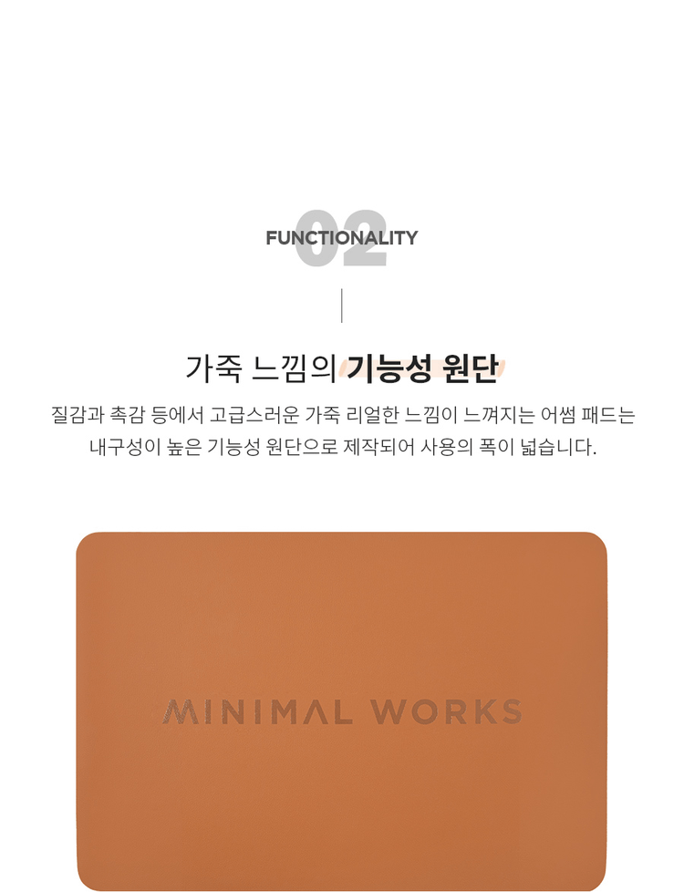 商品Minimal Works|【Brilliant|包邮包税】极简主张迷你工坊 隔热防水 桌垫 5579424272,价格¥332,第5张图片详细描述