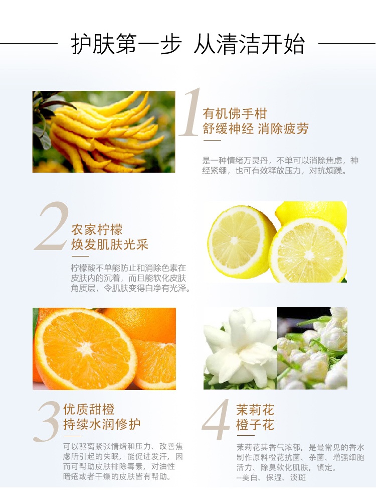 商品[国内直发] Hermes|爱马仕橘绿之泉香皂50g,价格¥54,第3张图片详细描述