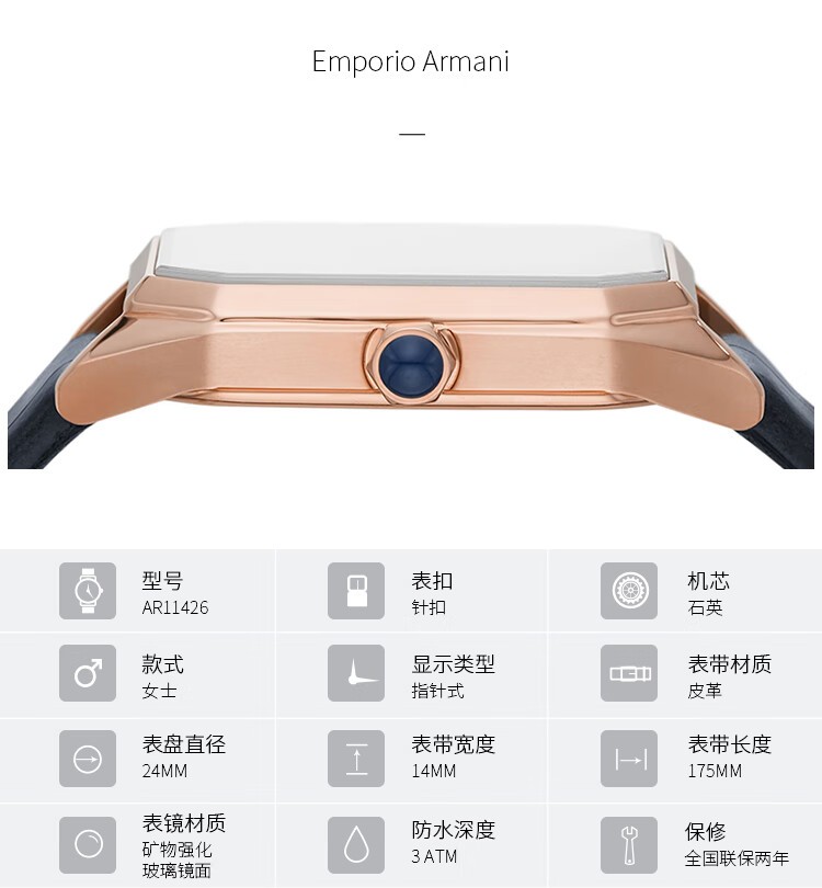 商品[国内直发] Emporio Armani| 阿玛尼(Emporio Armani) 皮带方形休闲时尚石英女士腕表AR11426,价格¥1375,第2张图片详细描述