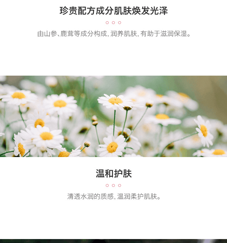 商品WHOO| Whoo 后 拱辰享雪 玉凝美白礼盒水乳霜洁面套盒护肤6件护肤套装（新旧包装随机发货）,价格¥636,第6张图片详细描述