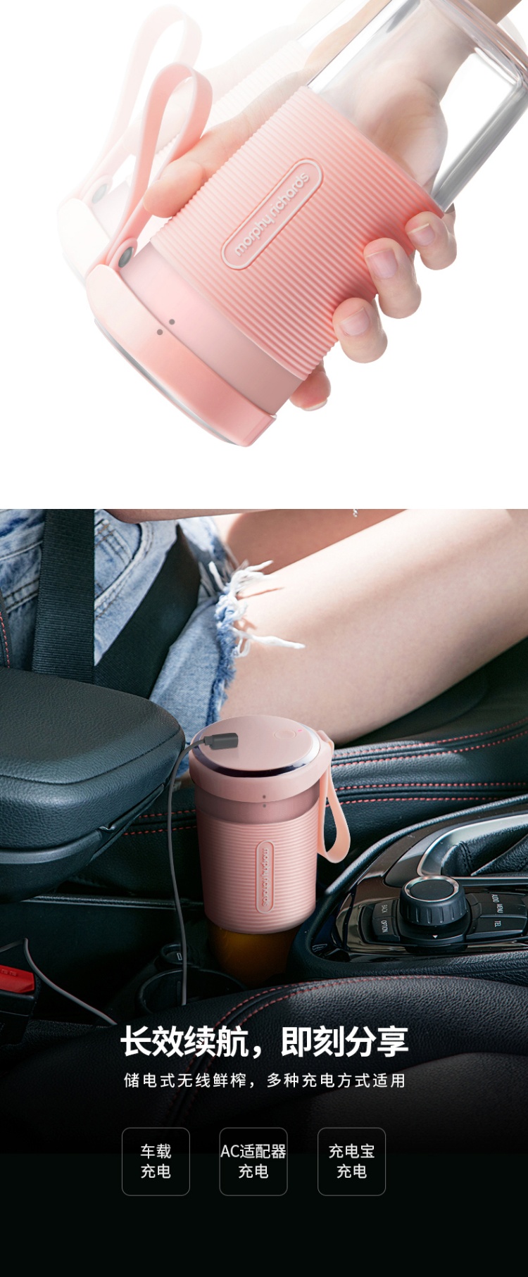 商品[国内直发] Morphy Richards|榨汁杯无线充电便携式炸汁机MR9600家用小型水果汁机学校宿舍便携使用,价格¥177,第12张图片详细描述