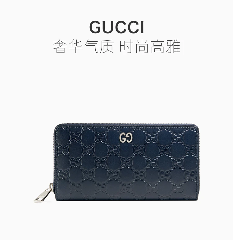 商品[国内直发] Gucci|GUCCI 深蓝色男士长款钱夹 473928-CWC1N-4009,价格¥5795,第10张图片详细描述