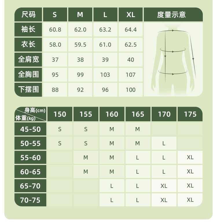 商品[国内直发] Beneunder|蕉下透气防晒服户外运动外套防紫外线凉感防晒衣,价格¥233,第20张图片详细描述