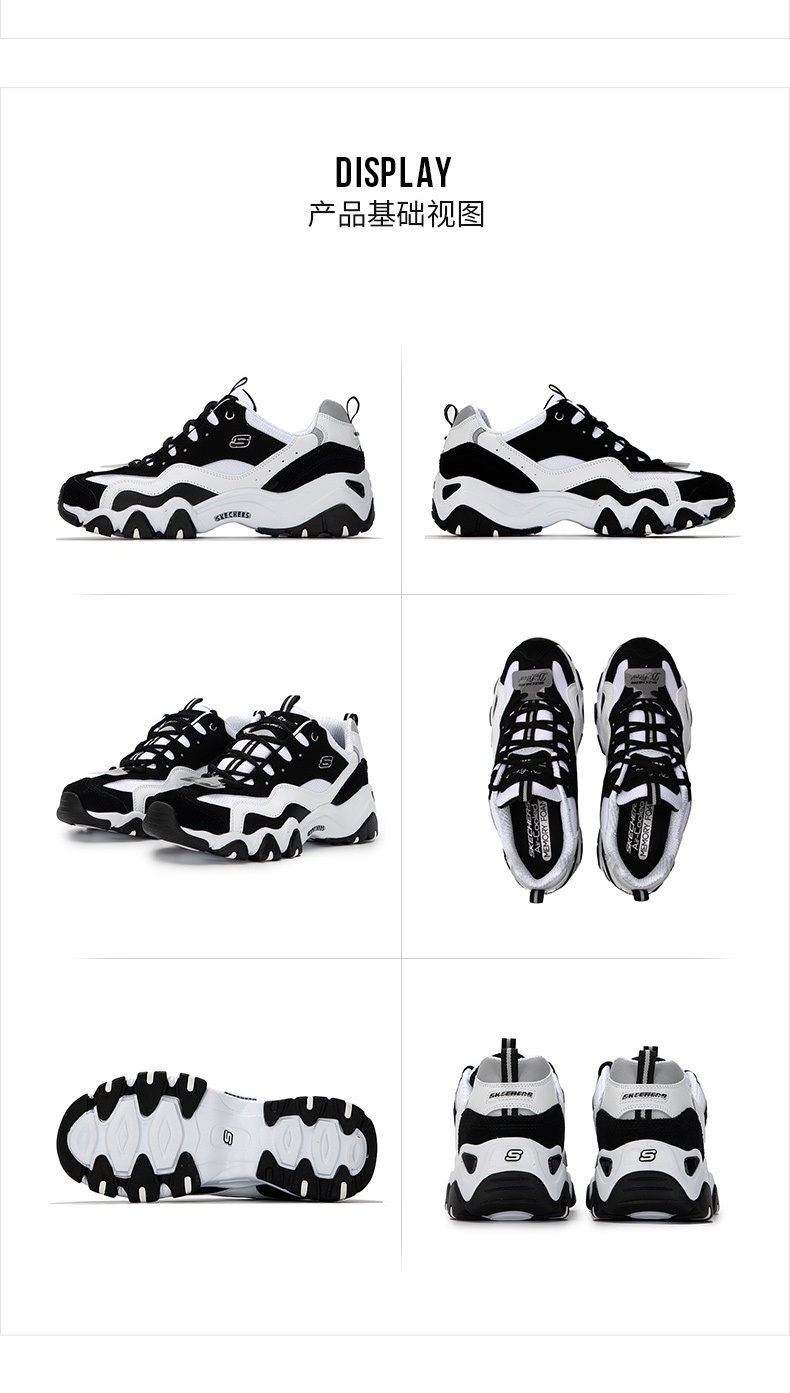 商品[国内直发] SKECHERS|熊猫鞋 D'LITES 2.0男士运动休闲鞋 老爹鞋,价格¥366,第5张图片详细描述
