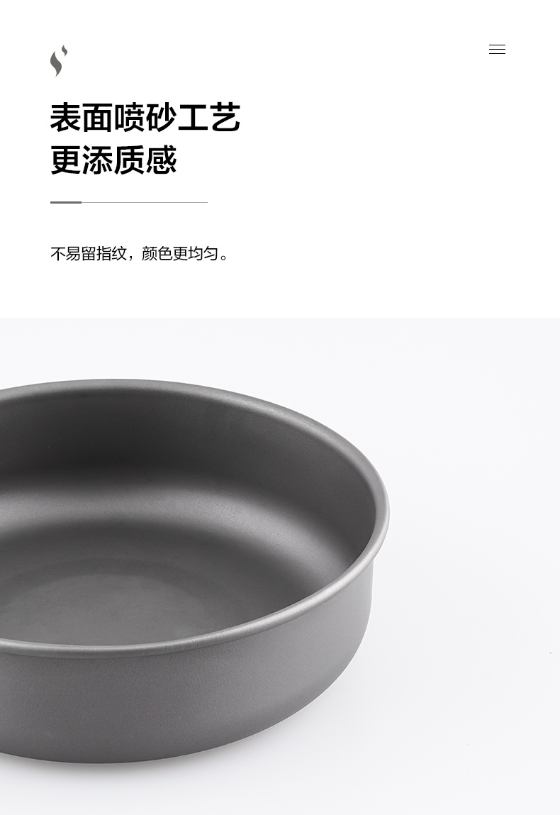 商品[国内直发] MobiGarden|钛煎锅 户外露营超轻野炊锅煎锅便携2-4人团队多功能组合锅炊具折叠平底锅,价格¥133,第8张图片详细描述