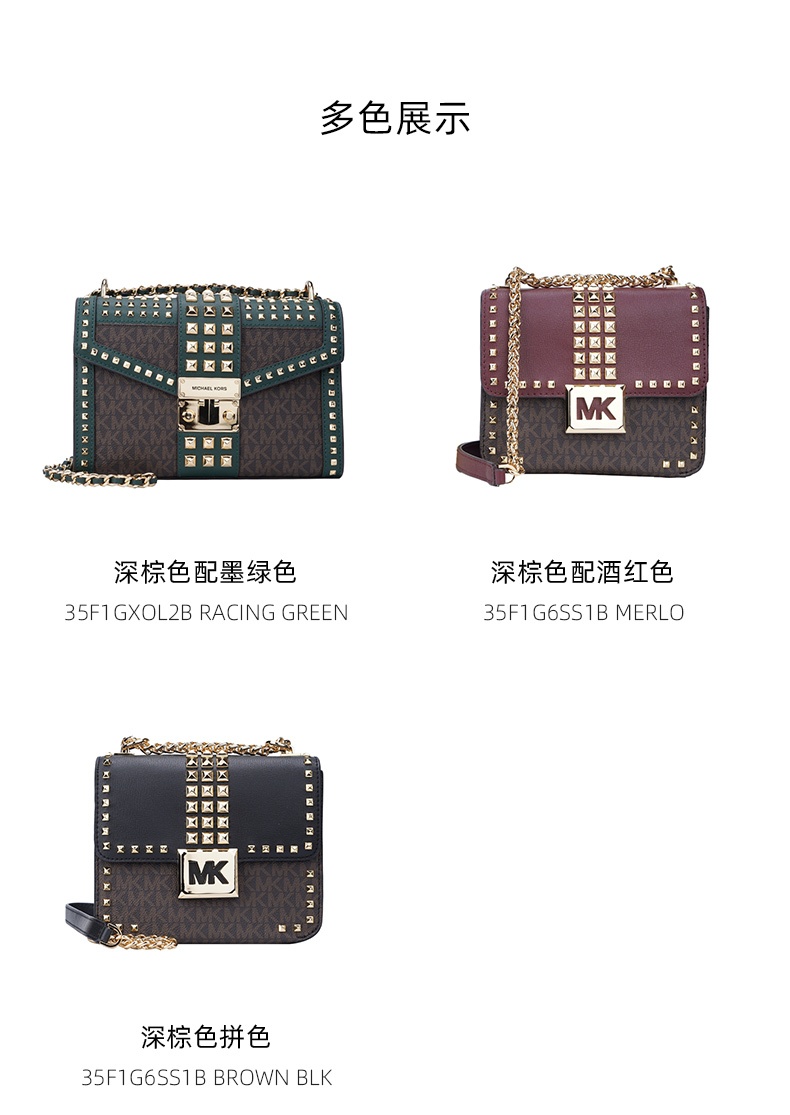 商品Michael Kors|迈克高仕女士时尚新款单肩斜挎包链条包,价格¥1483,第2张图片详细描述