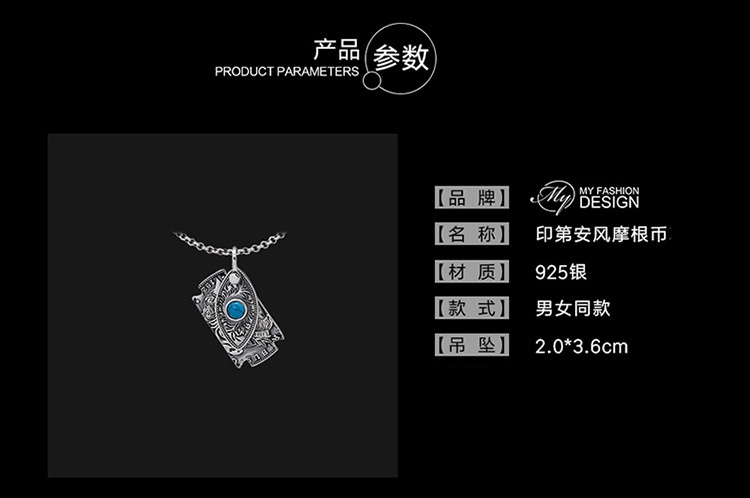 商品[国内直发] MYFD|MYFD 项链男女同款S925银复古风闪电 印第安风格硬币 吊坠,价格¥89,第10张图片详细描述