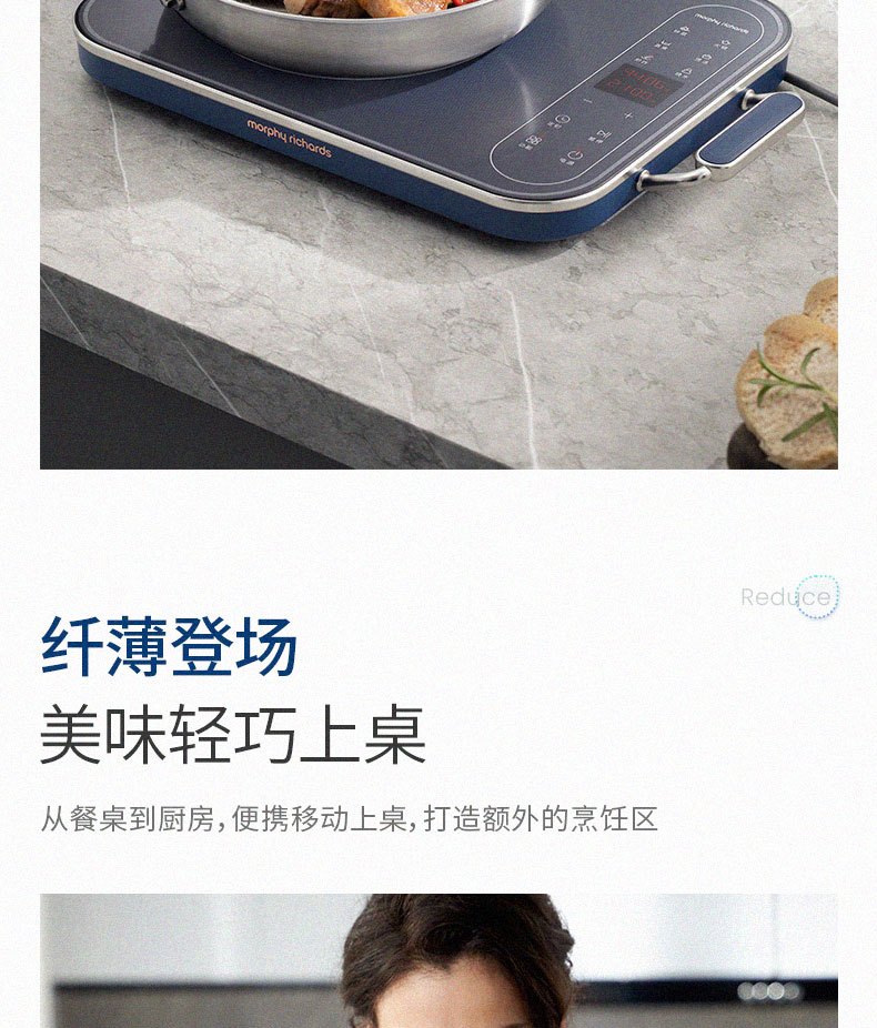 商品[国内直发] Morphy Richards|电磁炉MR8900家用小型多功能电磁灶炒菜火锅大功率智能电磁炉,价格¥468,第12张图片详细描述