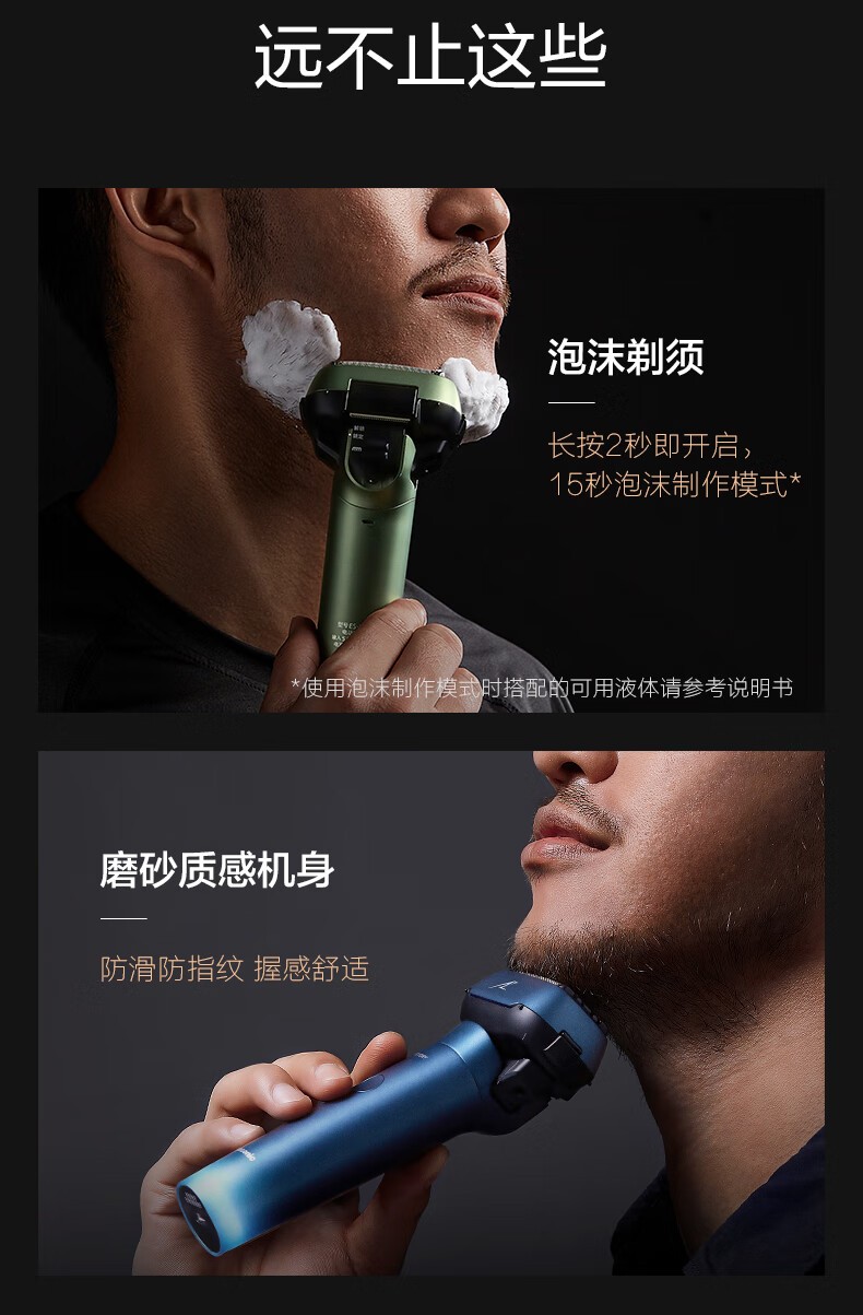 商品[国内直发] Panasonic|松下LM51剃须刀官方授权正品保证大锤子电动剃须刀男士刮胡刀剃胡刀全身水洗干湿两剃,价格¥1096,第14张图片详细描述