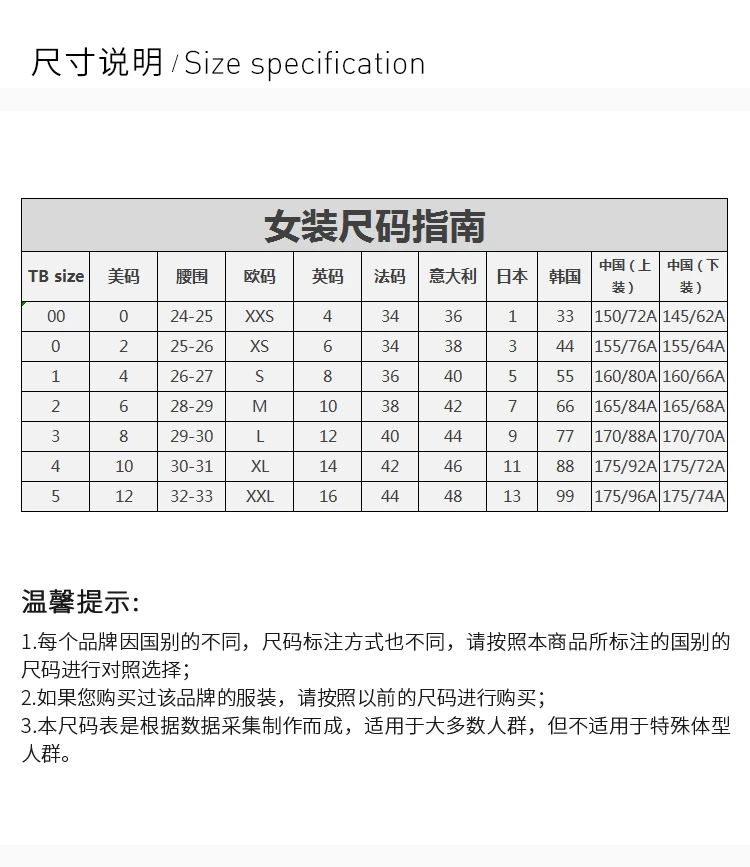 商品[国内直发] Thom Browne|Thom Browne 女士蓝色休闲衬衫 FLL005E-00139-480,价格¥2433,第3张图片详细描述