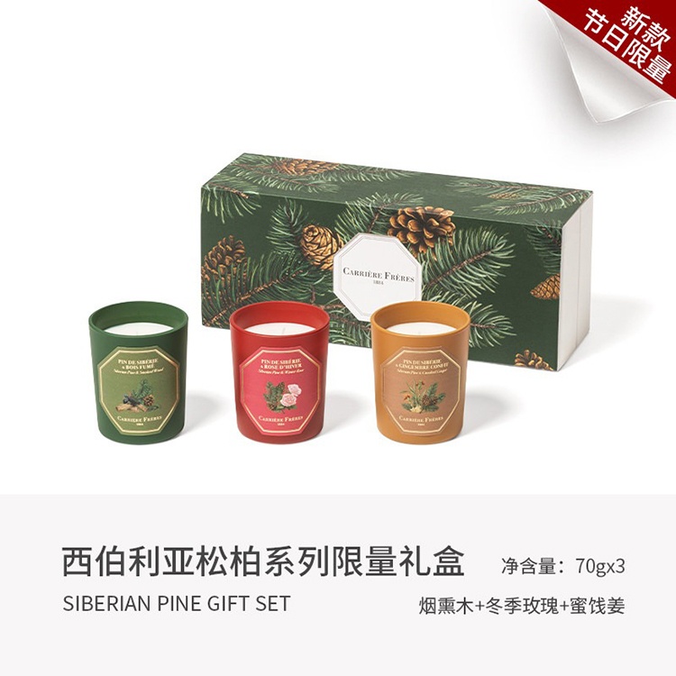 商品Carriere Freres|法国植物学家 2022圣诞节日系列香薰蜡烛套装70gx3,价格¥837,第5张图片详细描述