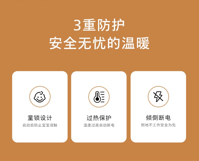 商品[国内直发] Philips|飞利浦石墨烯踢脚线取暖器家用电暖气节能电暖神器热暖风机大面积,价格¥1328,第28张图片详细描述