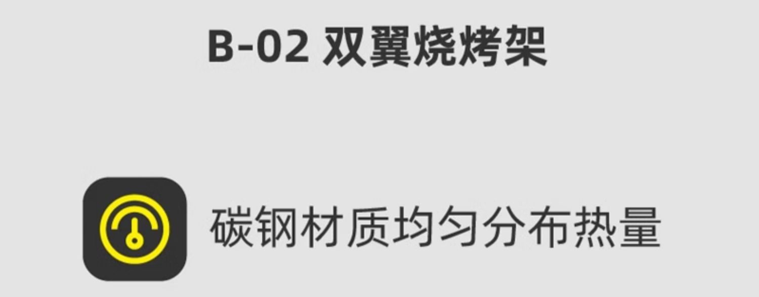 商品[国内直发] OLYMMONS|烧烤炉家用烧烤架户外折叠便携式炉子不锈钢室内烤肉架子网,价格¥226,第7张图片详细描述