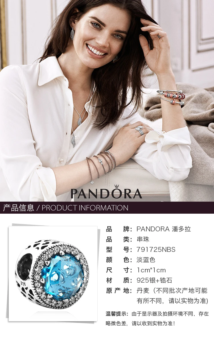商品PANDORA|PANDORA 潘多拉 贵族蓝水晶锆石串珠 791725NBS,价格¥311,第1张图片详细描述